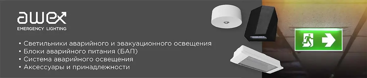 Рекламный баннер
