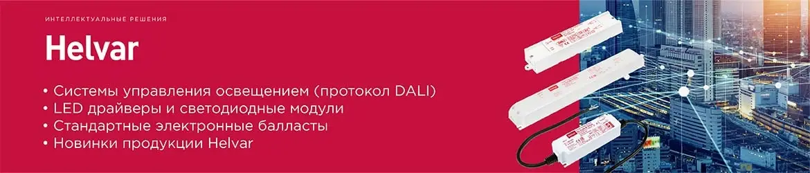 Рекламный баннер