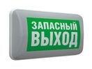 MARS 2200-4 LED 24V