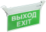 Светильник авар. ССА 2101 3Вт 3ч ВЫХОД-EXIT IP20 IEK