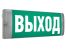 Светильник пластмасс. светодиодный URAN 6521-4 LED,