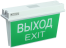 Светильник авар. ССА 5043-3 3ч универ. IP65 IEK