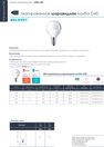 41686 Лампа светодиодная  LED-M G45 7W 3000К E14, РБ.
