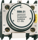 Приставка ПВИ-11 задержка на включение 0,1-30сек 1NO+1NC IEK