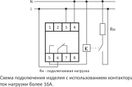 Реле времени программируемое PCZ-525-1, Пр-ль СООО"Евроавтоматика ФиФ", РБ