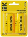 Батарейка щелоч. Alkaline LR20/D (2шт/блистер) IEK
