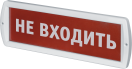 Светильник аварийный 12В 1-сторон. указатель Navigator