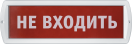 Светильник Navigator 80 517 NEF-14-Т220-Не входить,