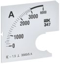 Шкала для измерительных приборов 3000 ампер 72ммx72мм отклонение стрелки 90° IEK (ИЭК) Без серии