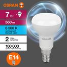 581753 Лампа светодиодная R50 LVR60 7SW/865 230V E14 10X1 6500К 7Вт RU OSRAM, .