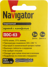 Припой Navigator 93 095 NEM-Pos03-63K-2-S1 (ПОС-63, спираль, 2 мм, 1 м)