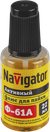 Флюс Navigator 93 265 NEM-Fl03-F22 (Ф-61А, 22 мл)