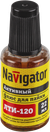 Флюс Navigator 93 267 NEM-Fl05-F22 (ЛТИ-120, 22 мл)