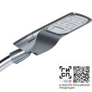 Волна M LED-140-ШБ2А-IP66-У1(750/D/X/RAL7040/U50/TG/PRO/G2)(СТ-1)