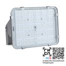 GALAD Урал LED-150-Wide (1/840/RAL7035/D/230V/0/GEN1)