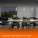 ECO TRACKSP 1PH 8W 840 BKRD 40X1 RULEDV