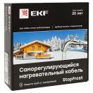 Кабель нагревательный саморегулирующийся 65°C 15Вт/м синий для обогрева труб EKF