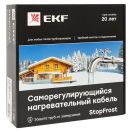 Саморегулирующийся нагревательный кабель 17 Вт/м для обогрева трубопроводов StopFrost (уп.10 м),