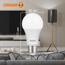 579002 Лампа светодиодная  LVCLA100 12SW/840 230V E27 10X1 RU OSRAM, .