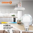579156 Лампа светодиодная  LVCLA125 15SW/840 230V E27 10X1 RU OSRAM, .