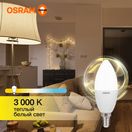 578883 Лампа светодиодная LVCLB60 7SW/830 230V E14 10X1 RU OSRAM, .