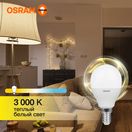 579712 Лампа светодиодная
LVCLP75 10SW/830 230V E14 10X1 RU OSRAM, .