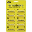 Батарейка щелоч. Alkaline LR6/AA (10шт/отр. блистер) IEK