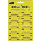Батарейка щелоч. Alkaline LR03/AAA (10шт/отр. блистер) IEK
