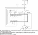 Реле защиты электродвигателей AZD-M-01, Пр-ль СООО"Евроавтоматика ФиФ", РБ